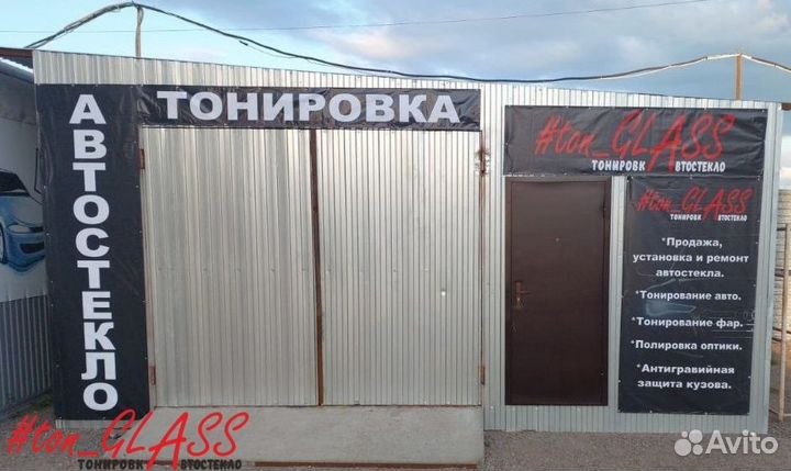 Лобовое стекло. Автостекла. Замена и ремонт