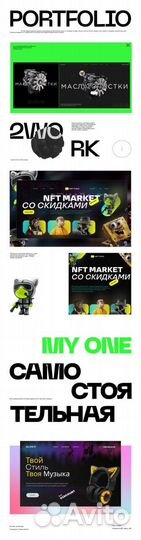 Ux ui дизайнер