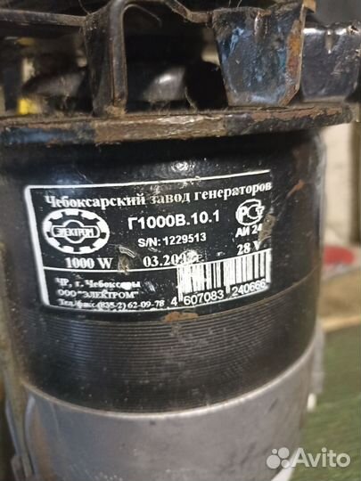 Генератор трактора мтз