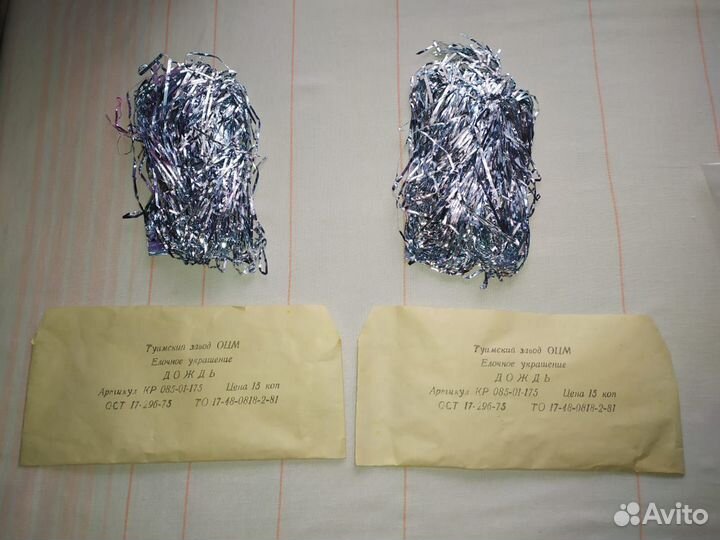 Мишура новогодняя,дождик.ссср