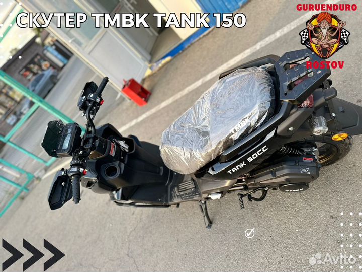 Скутер 150 tmbk tank 50cc