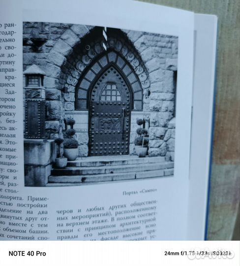 Книга твердый переплет, 520 страниц