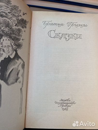 Братья Гримм сказки