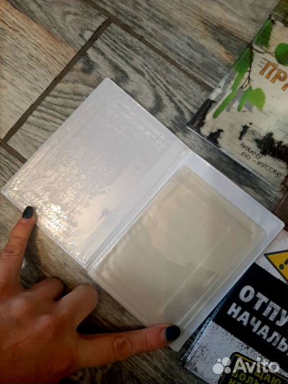 Обложка для документов