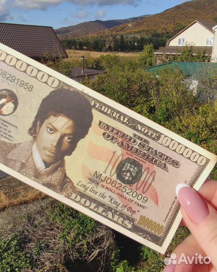 Майкл Джексон Michael Jackson. Миллион долларов