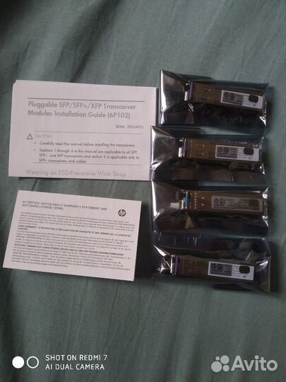 Трансивер HP JD099B