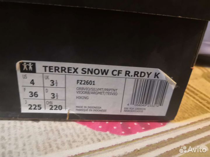 Ботинки adidas terrex