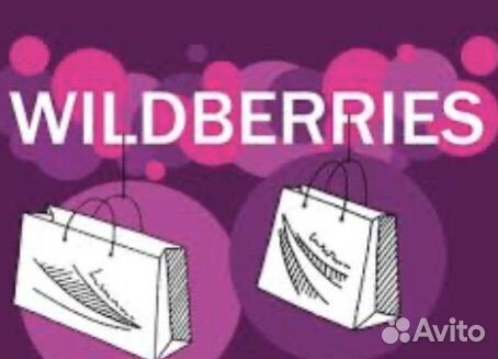 Карточка товара wildberries