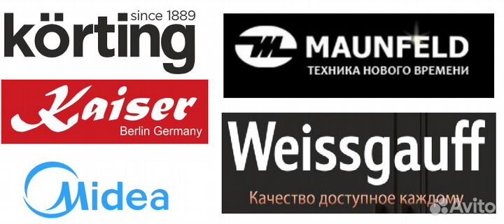 Скидки на технику для дома и дачи