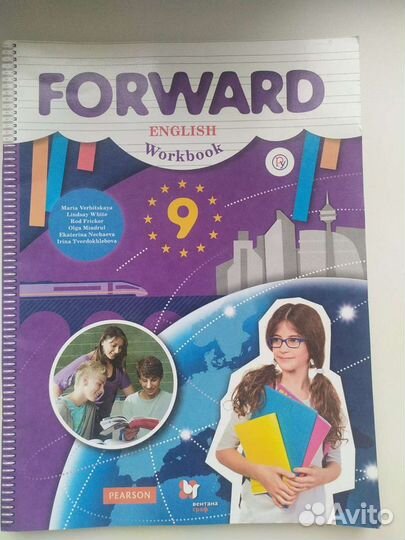 Рабочая тетрадь