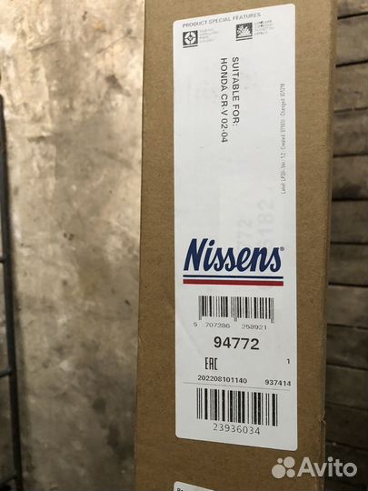 Радиаторы Honda CR-V