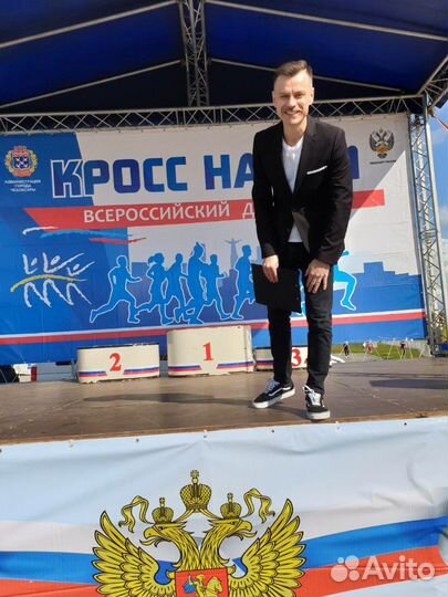 Ведущий мероприятий Шоумен - Диктор не Тамада