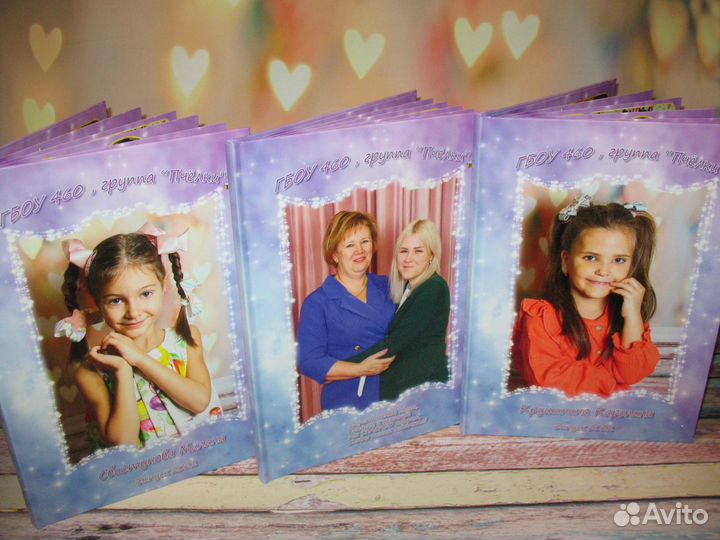 Выпускные фотоальбомы (сад/школа)
