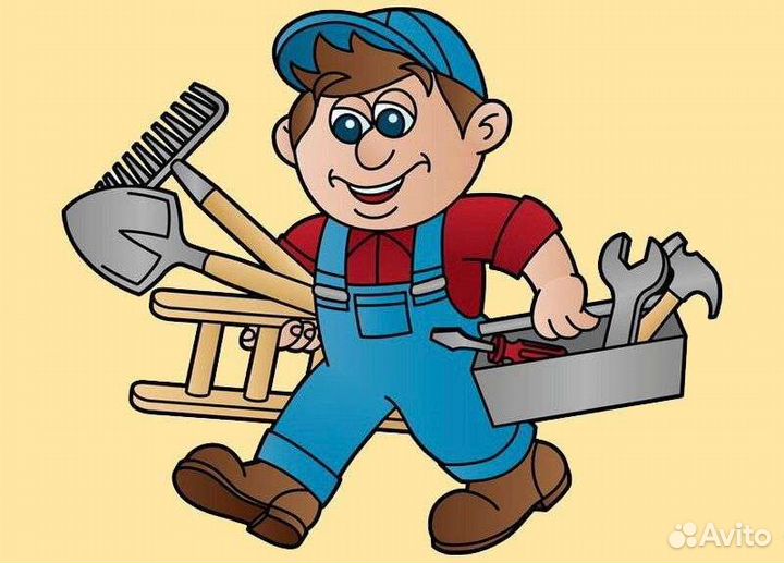 Мастер на час