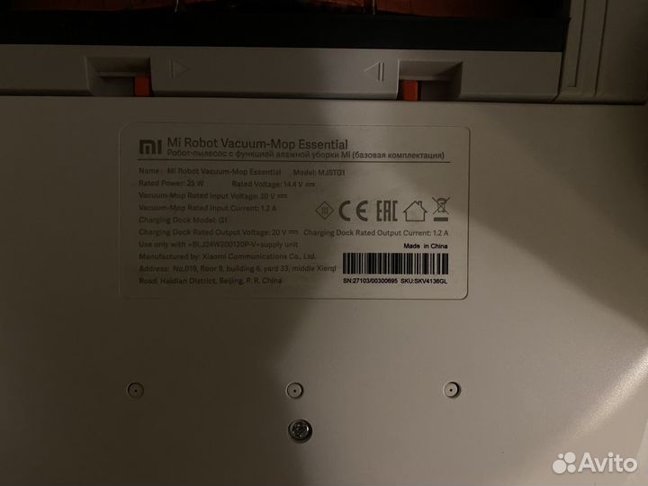 Робот пылесос