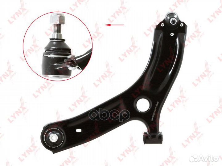 Рычаг нижний левый передней подвески C5695L LYN