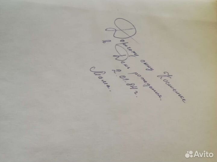 Кусто Жак-Ив Лососи, бобры, каланы книга