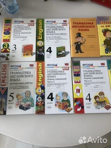 Барашков английский. Барашкова проверочные работы 8 класс. Грамматика английского языка 3 класс Барашкова.