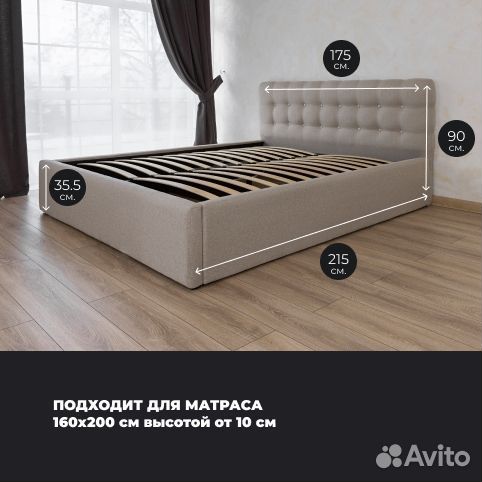 Кровать с матрасом двуспальная 160х200 Марсель