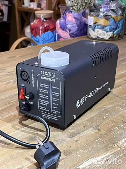 Генератор тумана