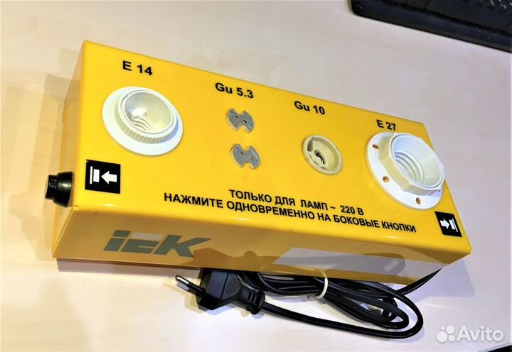 Тестер для ламп