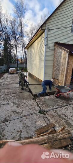 Бетон с завода