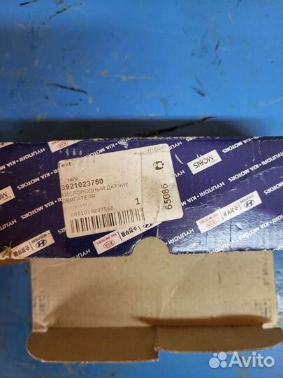 Датчик кислородный, арт. 3921023750 Hyundai-Kia