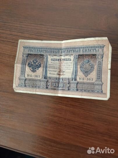 Банкноты кредитные