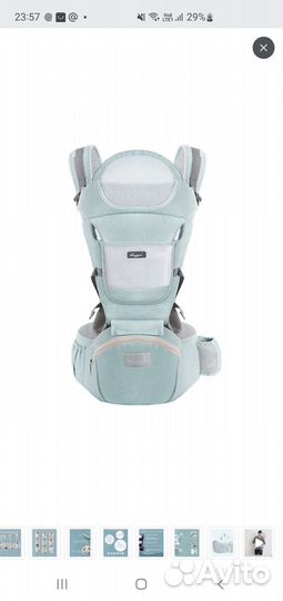 Эргорюкзак