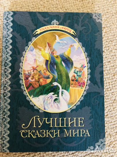Детские книги 3