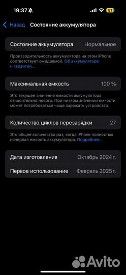 iPhone 16 Pro, 128 ГБ