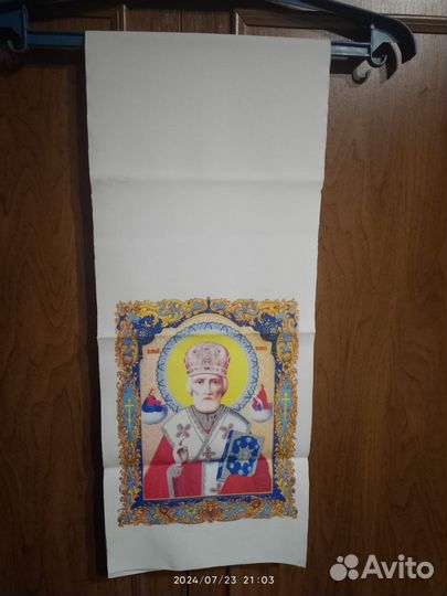 Полотенце рушник