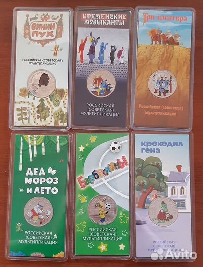 Обмен цветными монетами Мультипликация