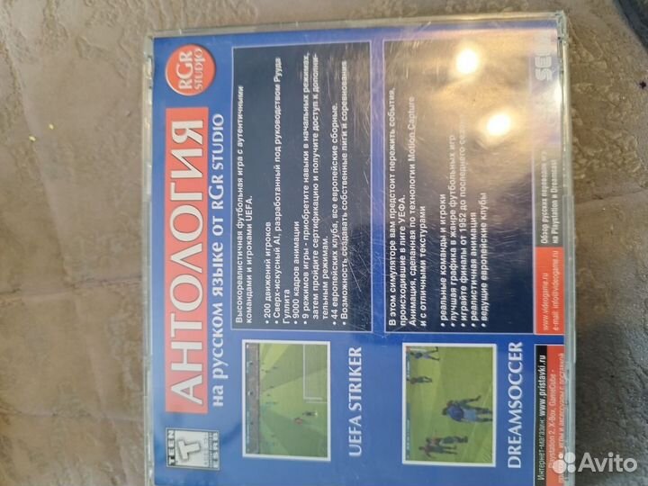 Sega Dreamcast диски