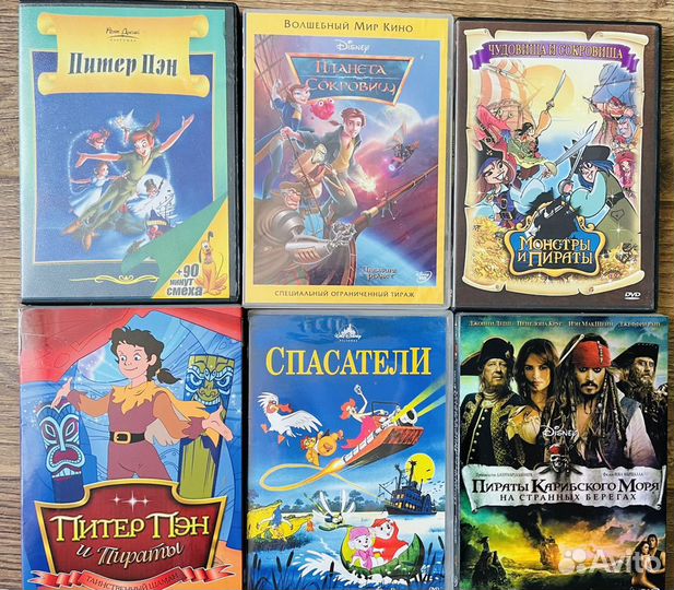 DVD мультфильмы и детские фильмы