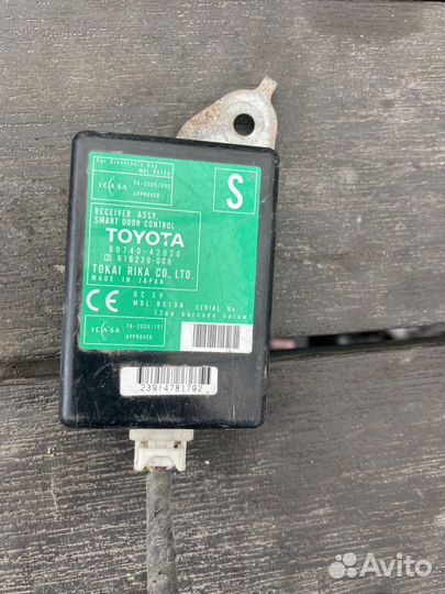 Блок управления центральным замком Toyota rav 4