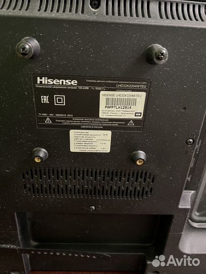 Телевизор бу