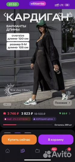 Кардиган женский новый