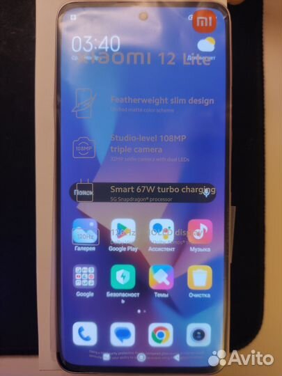 Xiaomi 12 Lite, 8/256 ГБ