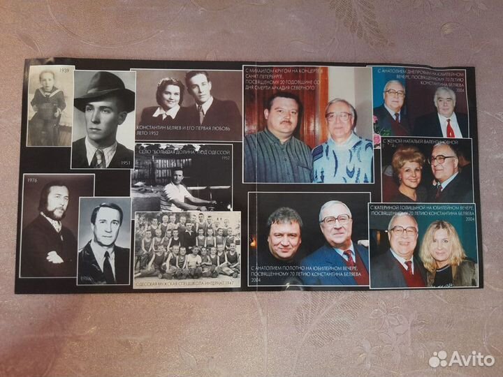 CD диск Константин Беляев 