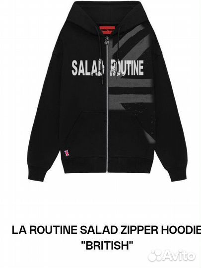 La routine salad market zip hoodie