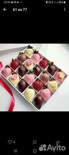 Шоколадная пиньята, сердце сюрприз