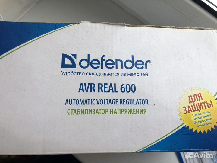 Новый стабилизатор напряжения Defender AVR real600