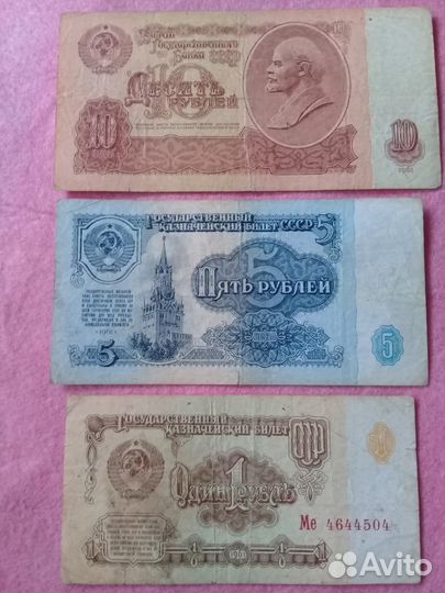 Банкноты СССР.России. снг. ммм