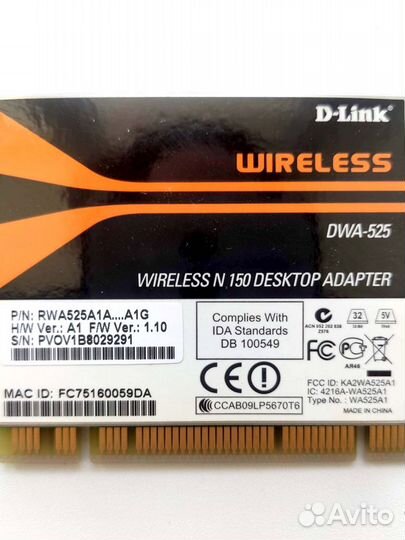 Беспроводной wi-fi адаптер N150 DWA-525 D-Link