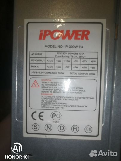 Старые комплектующие для пк