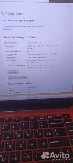 Ультрабук Amoudo Z156