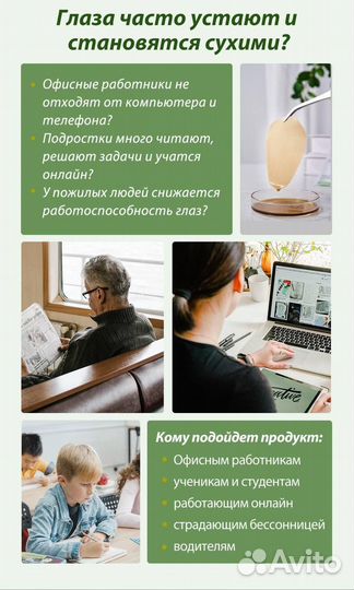 Пластыри- патчи для глаз Happiness