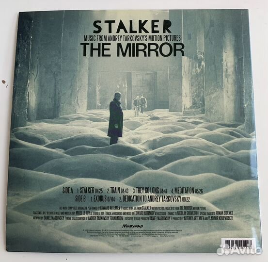 Edward Artemev - Stalker