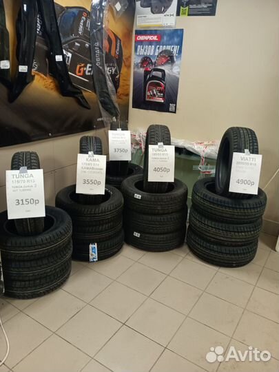 Viatti Strada Asimmetrico V-130 205/55 R16